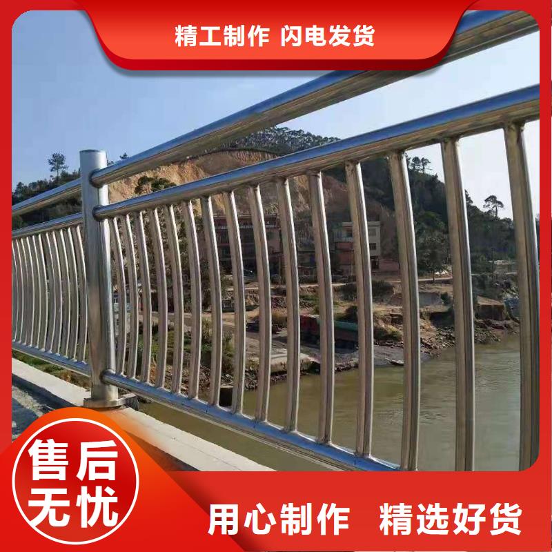 【桥梁栏杆】中央分隔栏闪电发货
