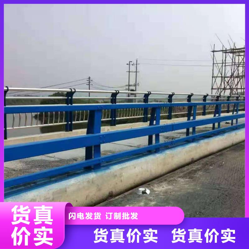 桥梁栏杆【不锈钢护栏】实力雄厚品质保障