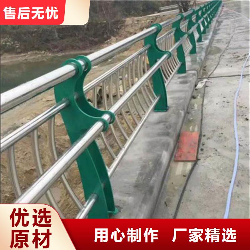 不锈钢护栏,【道路护栏】优选原材