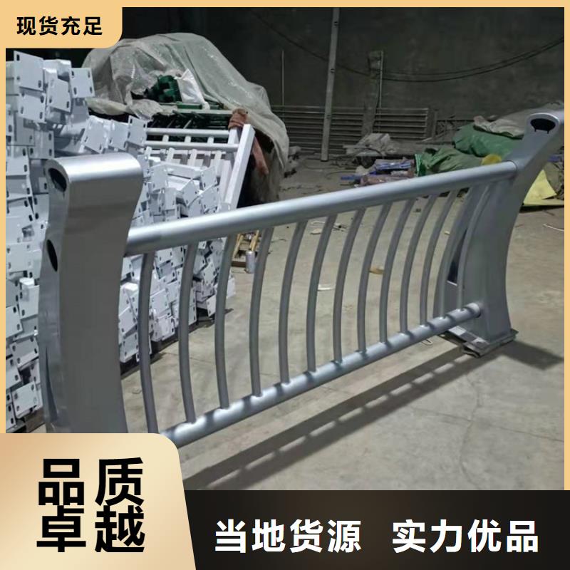 不锈钢护栏,【铝合金护栏】源头厂家直销