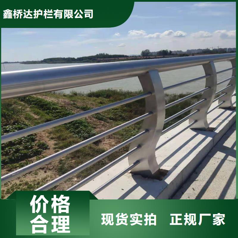 不锈钢护栏,桥梁景观栏杆对质量负责