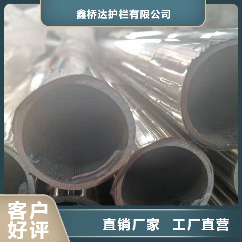 【不锈钢复合管】防撞护栏立柱优选原材