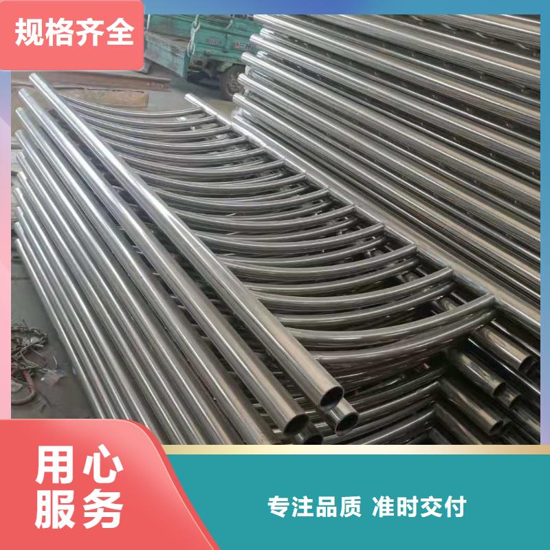 不锈钢复合管【防护栏】源头厂商