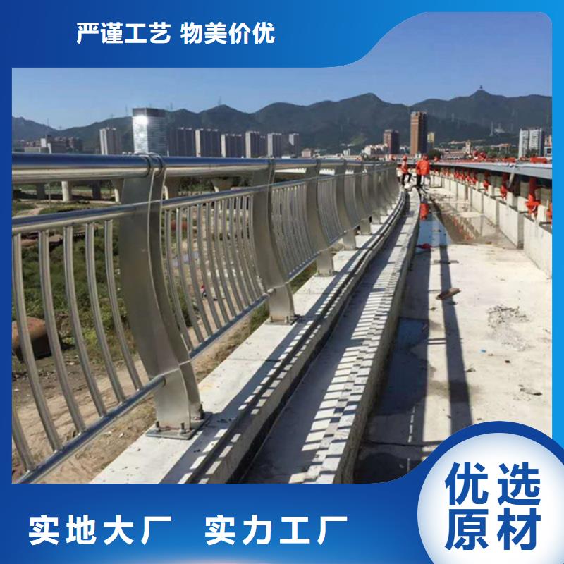 不锈钢复合管不锈钢护栏懂您所需