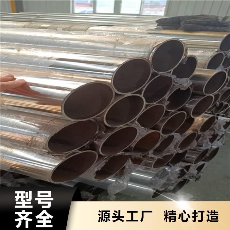 不锈钢复合管市政护栏产品细节参数