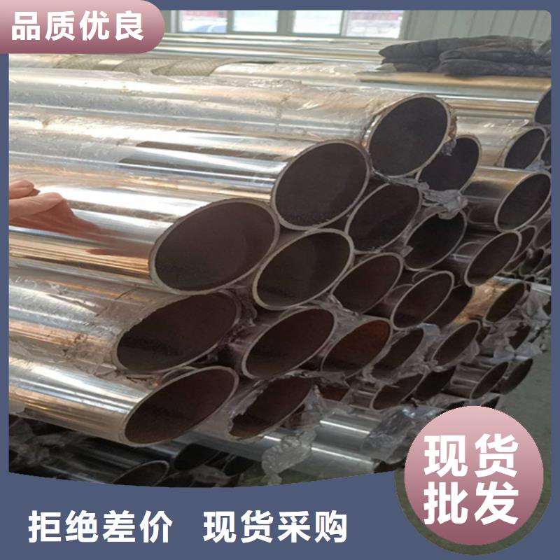 【不锈钢复合管城市景观防护栏匠心工艺】