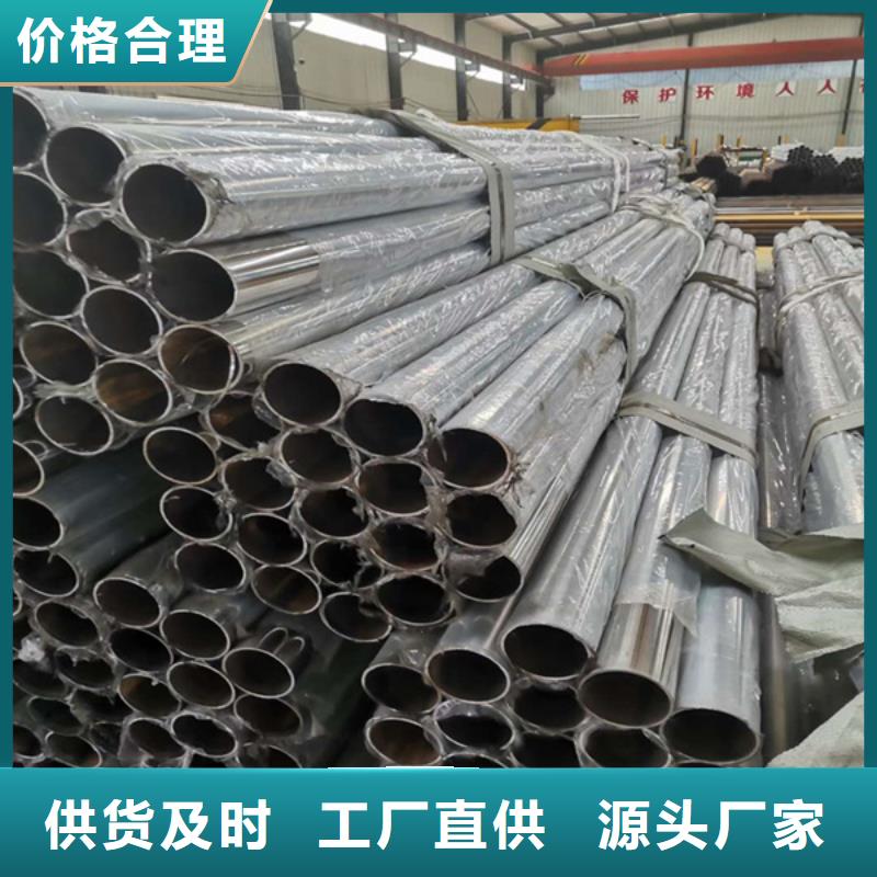 不锈钢复合管_交通防撞围栏现货快速采购