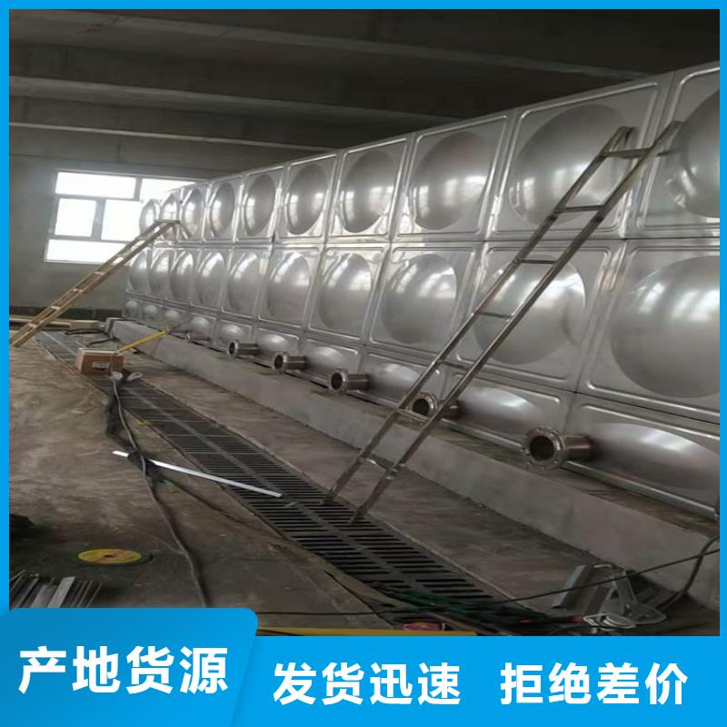 【不锈钢水箱福州不锈钢水箱源头厂家经验丰富】