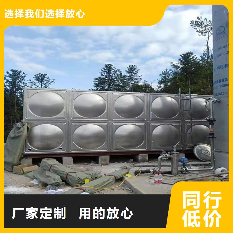 不锈钢水箱山东不锈钢水箱助您降低采购成本