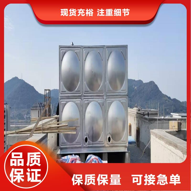 不锈钢水箱山东不锈钢水箱助您降低采购成本