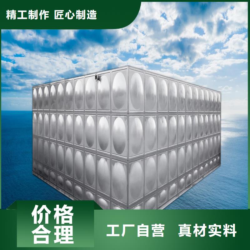 不锈钢水箱山东不锈钢水箱助您降低采购成本