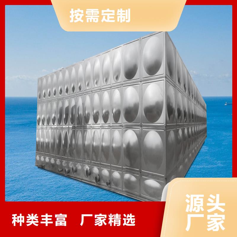 不锈钢水箱不锈钢水箱厂家诚信商家服务热情