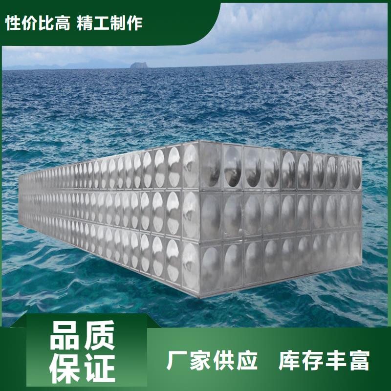 【不锈钢水箱】三明不锈钢水箱质优价保