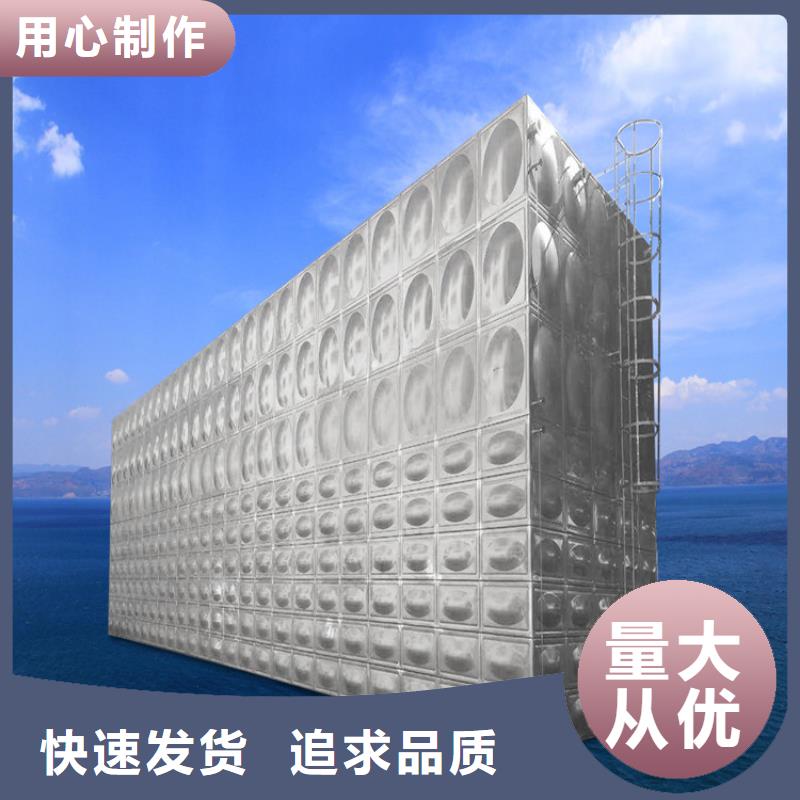 不锈钢水箱黑龙江不锈钢水箱品质之选