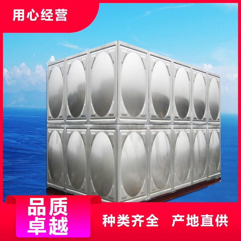 不锈钢水箱-吉林不锈钢水箱精心打造
