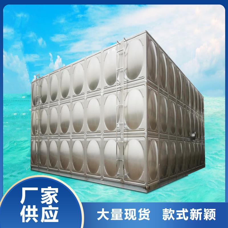 不锈钢水箱黑龙江不锈钢水箱品质之选