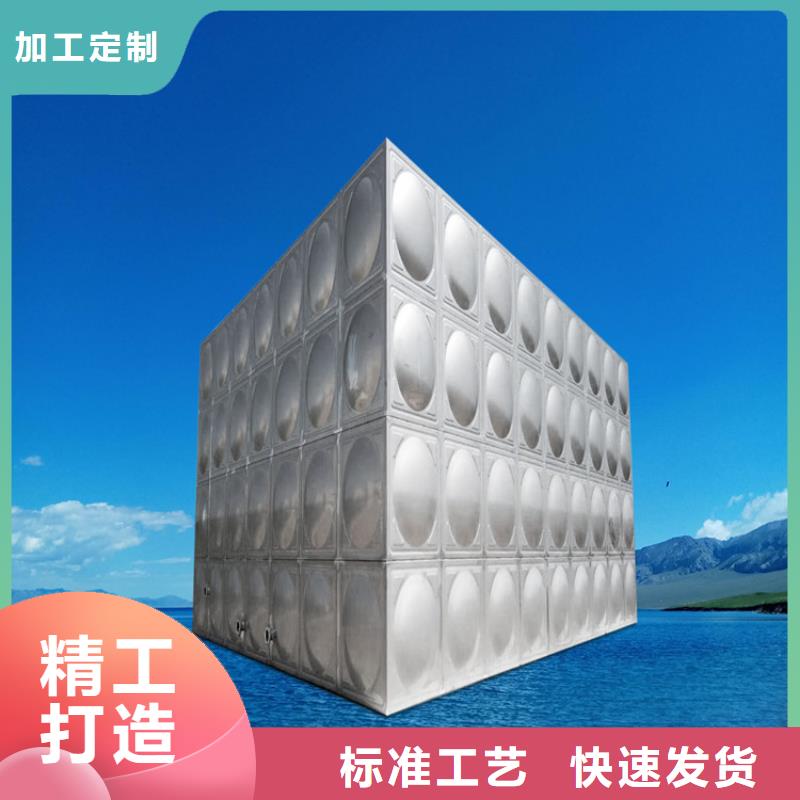 不锈钢水箱-【不锈钢水箱】详细参数