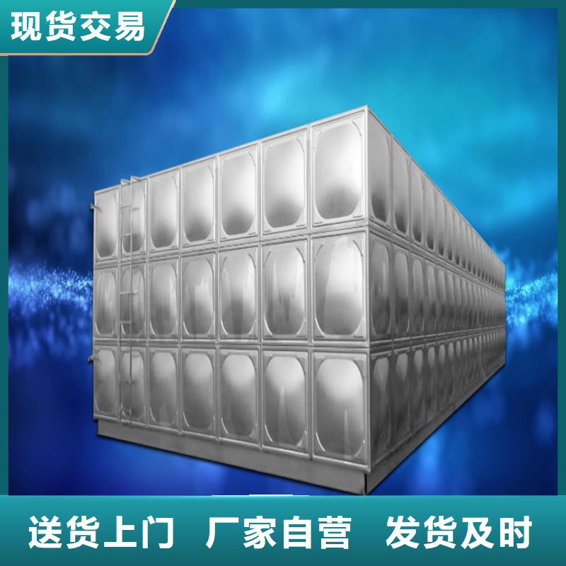 【不锈钢水箱】-浙江不锈钢水箱工厂采购
