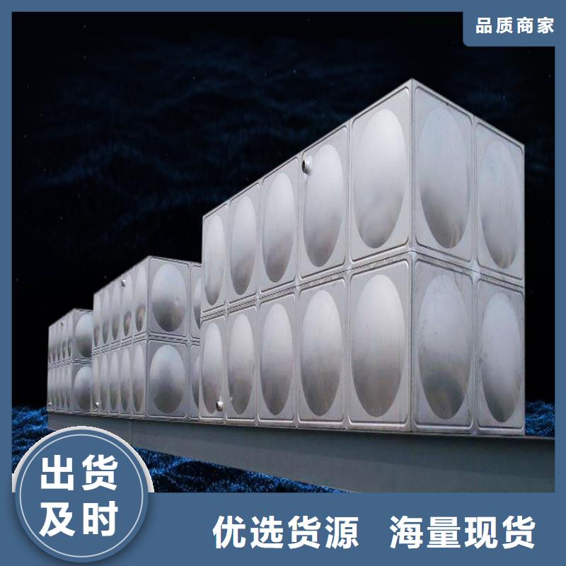 【不锈钢水箱福州不锈钢水箱源头厂家经验丰富】