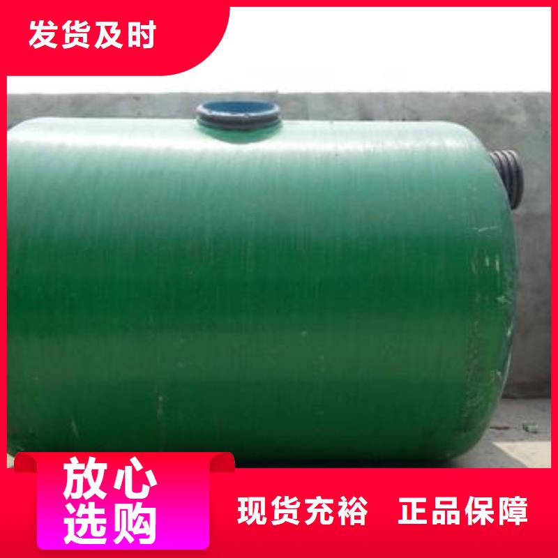 【玻璃钢化粪池河南不锈钢水箱源头厂家直销】