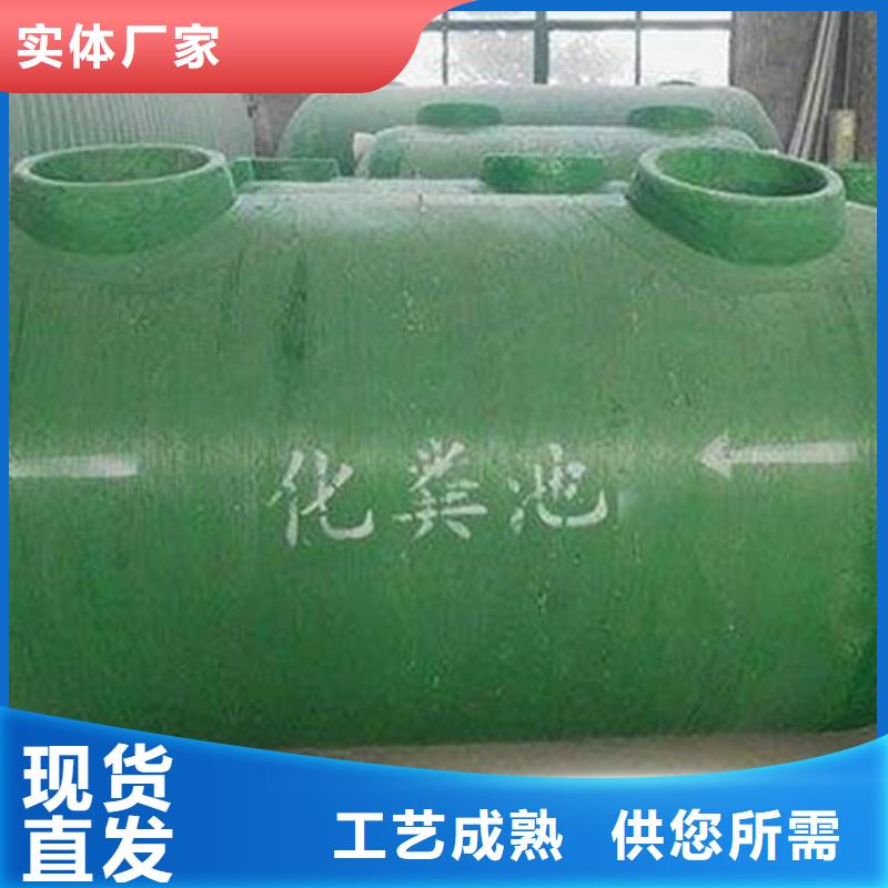 【玻璃钢化粪池】-安徽不锈钢水箱厂家直接面向客户