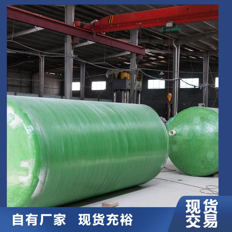 【玻璃钢化粪池河南不锈钢水箱源头厂家直销】