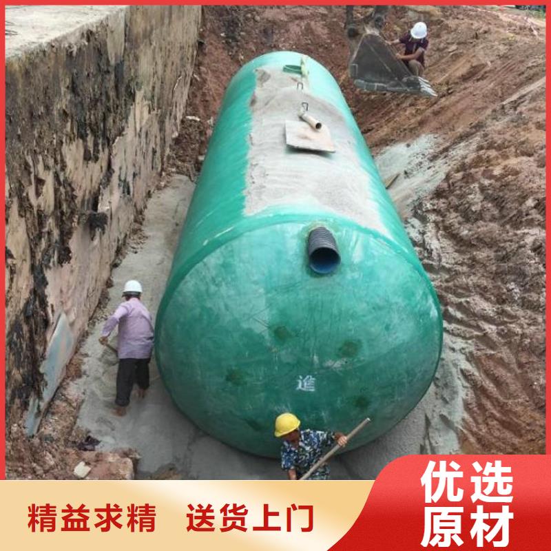 【玻璃钢化粪池】-河南不锈钢水箱专业生产设备