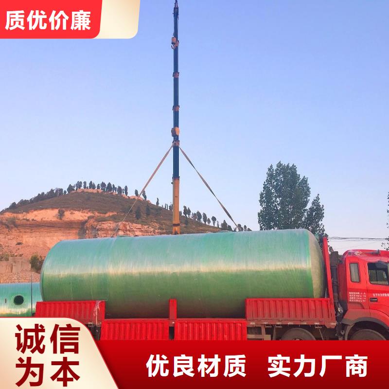 【玻璃钢化粪池河南不锈钢水箱源头厂家直销】