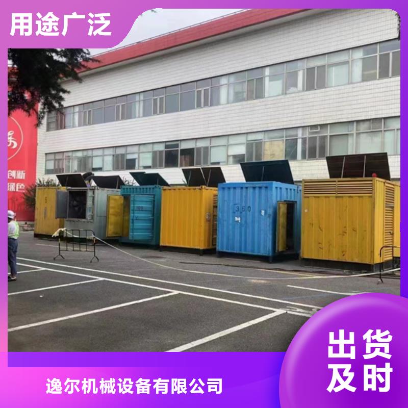 发电机_柴油发电机回收打造行业品质