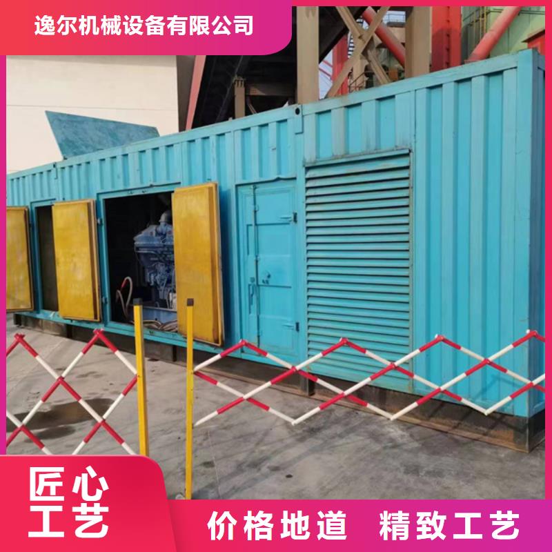 【发电机发电机租赁好品质用的放心】