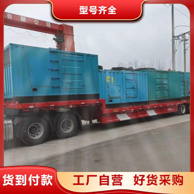 发电机柴油发电机出租/租赁值得信赖