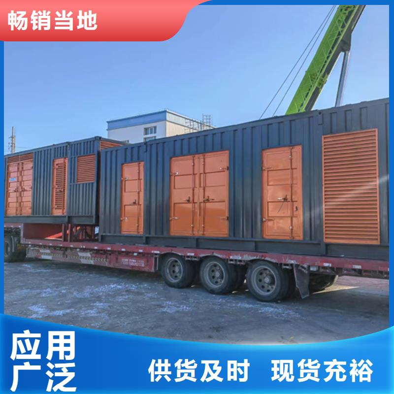 发电机租赁1300千瓦发电机按需定做
