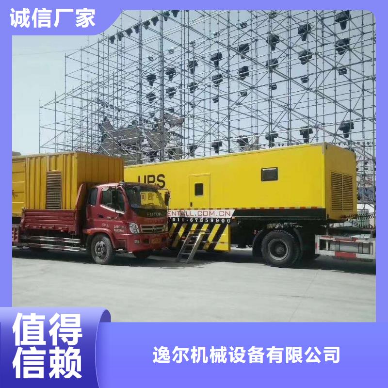 发电机柴油发电机回收细节之处更加用心