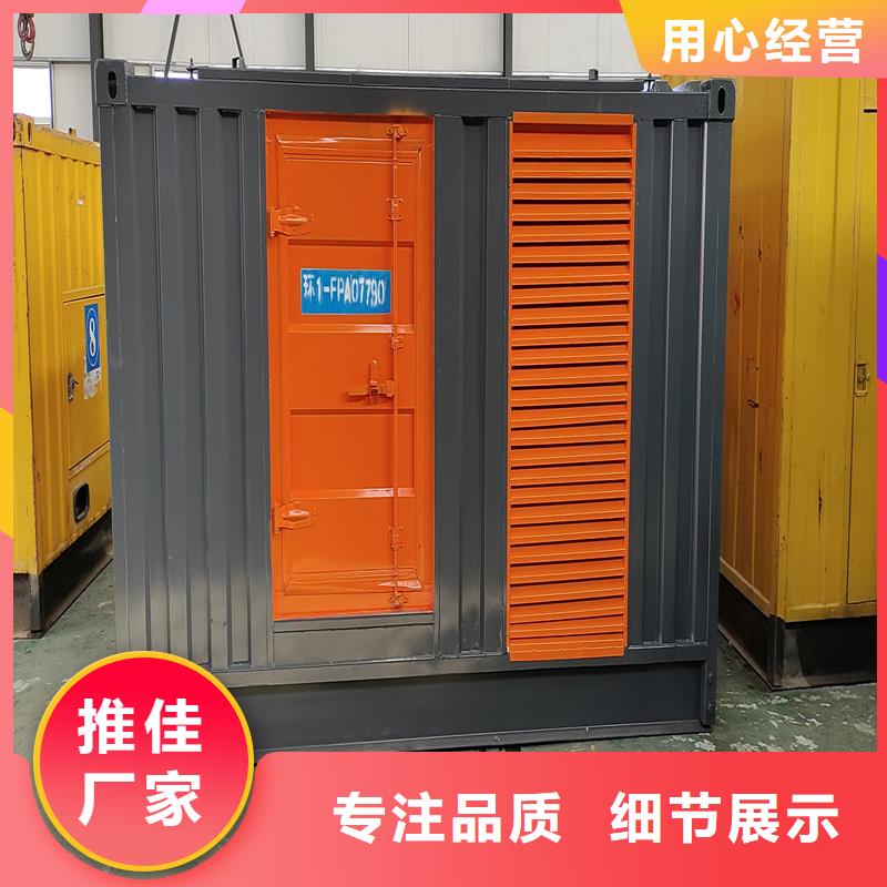 【发电机】_柴油发电机销售严谨工艺