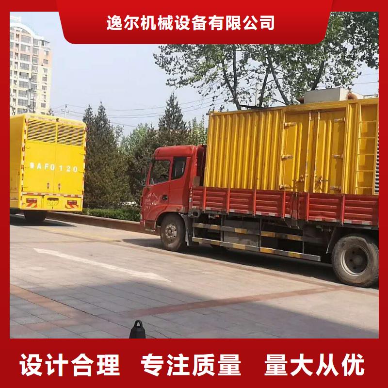 发电机租赁500千瓦发电机欢迎来电咨询