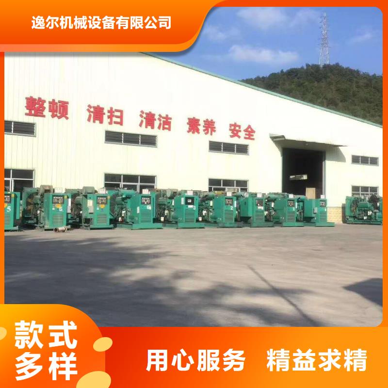 发电机出租大型发电机严选好货