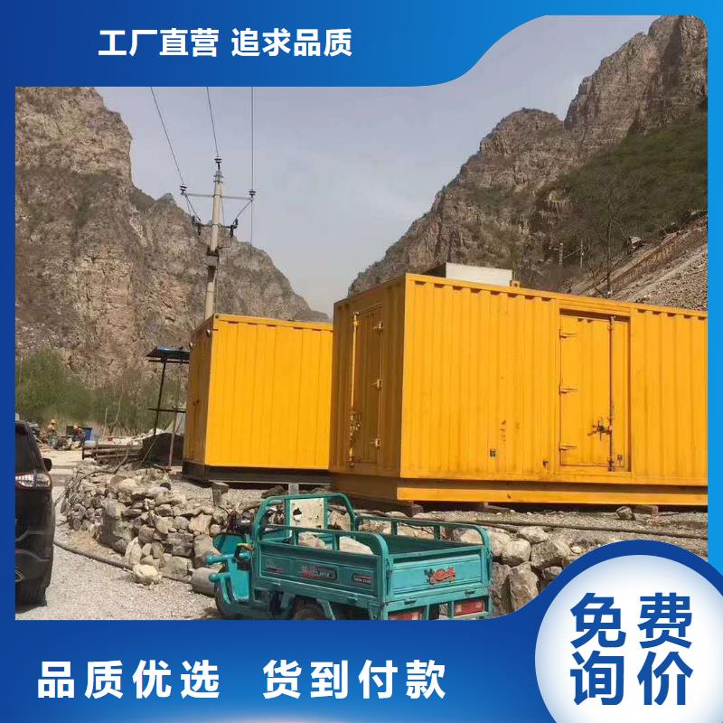 发电机租赁700千瓦发电机好品质选我们