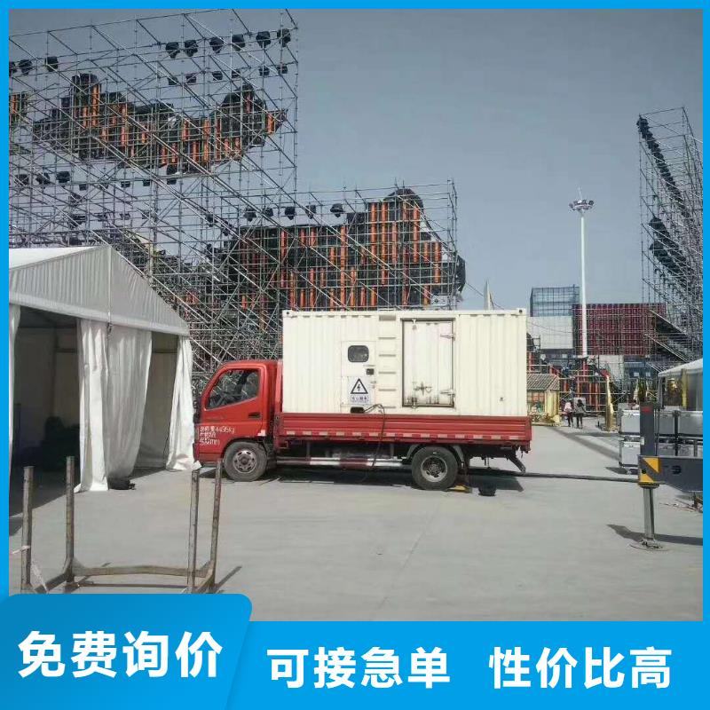发电机柴油发电机出租/租赁 严格把关质量放心