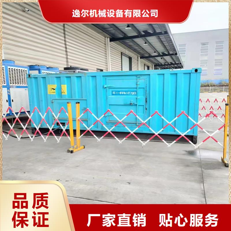 【发电机发电机租赁价格用好材做好产品】