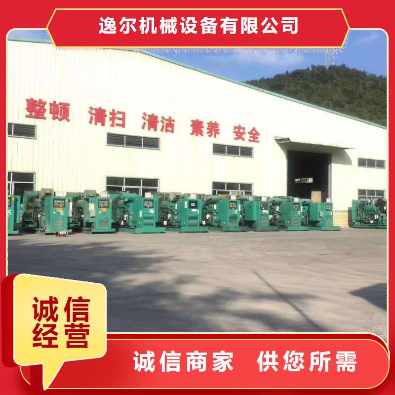 发电机柴油发电机回收实力厂家直销