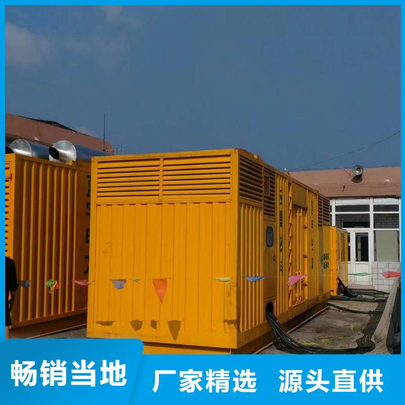 发电机租赁500千瓦发电机欢迎来电咨询