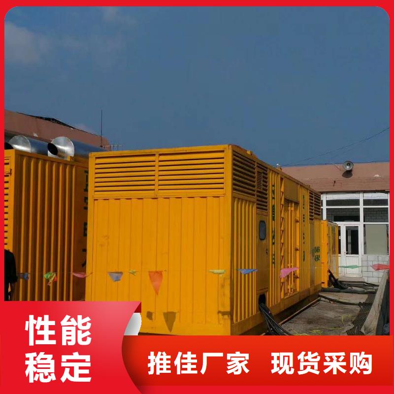 【发电机租赁1200千瓦发电机放心得选择】