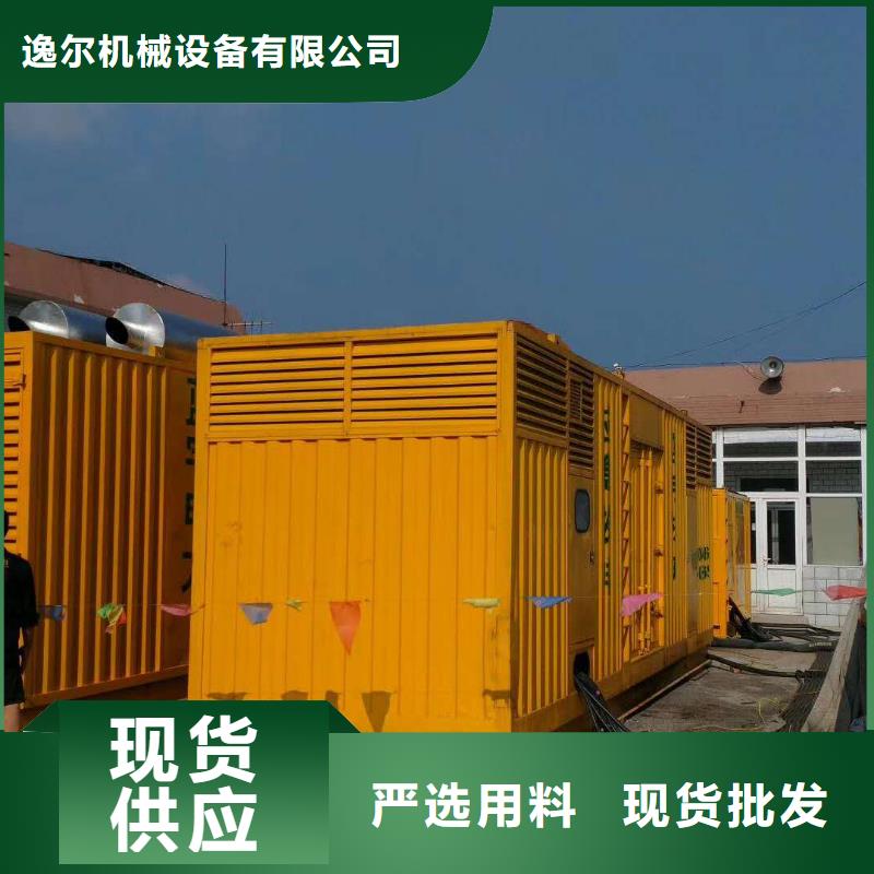 发电机【租赁1300千瓦发电机】库存量大