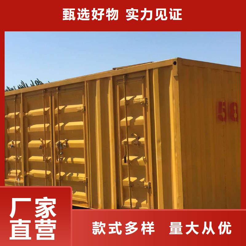 发电机租赁1000千瓦发电机产品参数