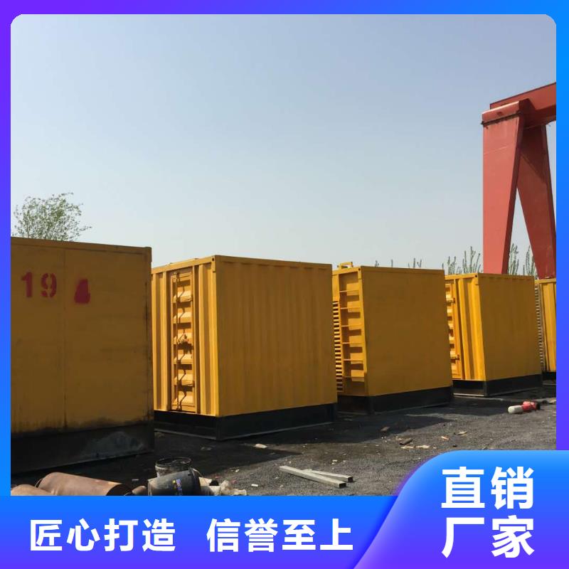发电机租赁500千瓦发电机放心得选择