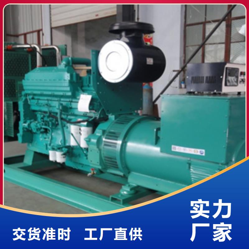 发电机 500kw静音柴油发电机质量优价格低