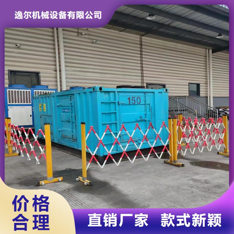 静音发电机发电机回收实力厂家直销