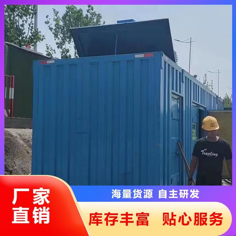 静音发电机_发电机出租好货有保障