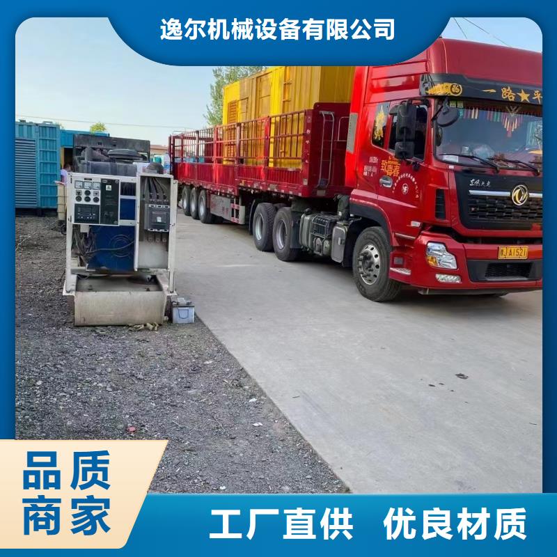 静音发电机柴油发电机销售厂家十分靠谱