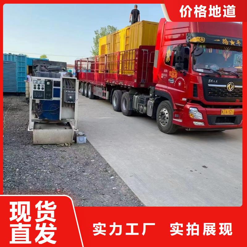 【静音发电机,发电机租赁丰富的行业经验】
